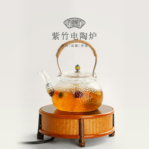紫竹竹编电陶炉煮茶器家用
