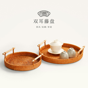 越南藤编茶点盘竹编果篮水果盘瓜子面包收纳筐托盘中式茶道糕点盘