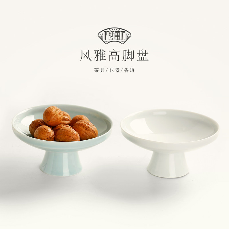 中式高足高脚盘陶瓷果盘点心干果坚果日式水果碟托盘供佛篮贡盘碗