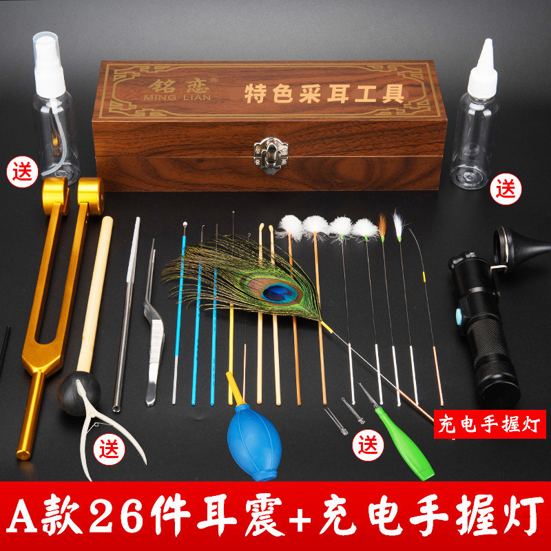 专业采耳工具套装专业掏耳朵挖耳勺工具采耳鹅毛木盒挖耳神器