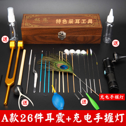 专业采耳工具套装专业掏耳朵挖耳勺工具采耳鹅毛木盒挖耳神器