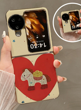 热瓜适用于OPPOFindN3flip/N2flip手机壳折叠屏保护套新款高档气质电镀金边外壳轻奢全包防摔套爱心招财小马