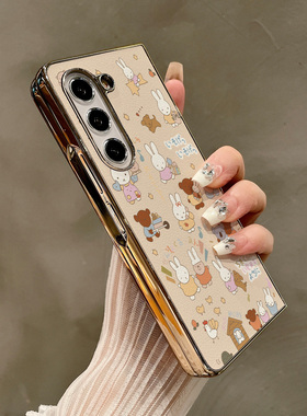 热瓜适用于三星GalaxyZFold7/6/5/4/3手机壳折叠屏保护套高档可爱卡通小熊兔子电镀金边新款高级感全包防摔套
