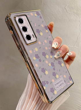 热瓜适用于荣耀MagicV5/V3/VS3/V2RSR/VS2手机壳折叠屏保护套新款高档气质电镀金边全包潮防摔套浪漫紫色小花