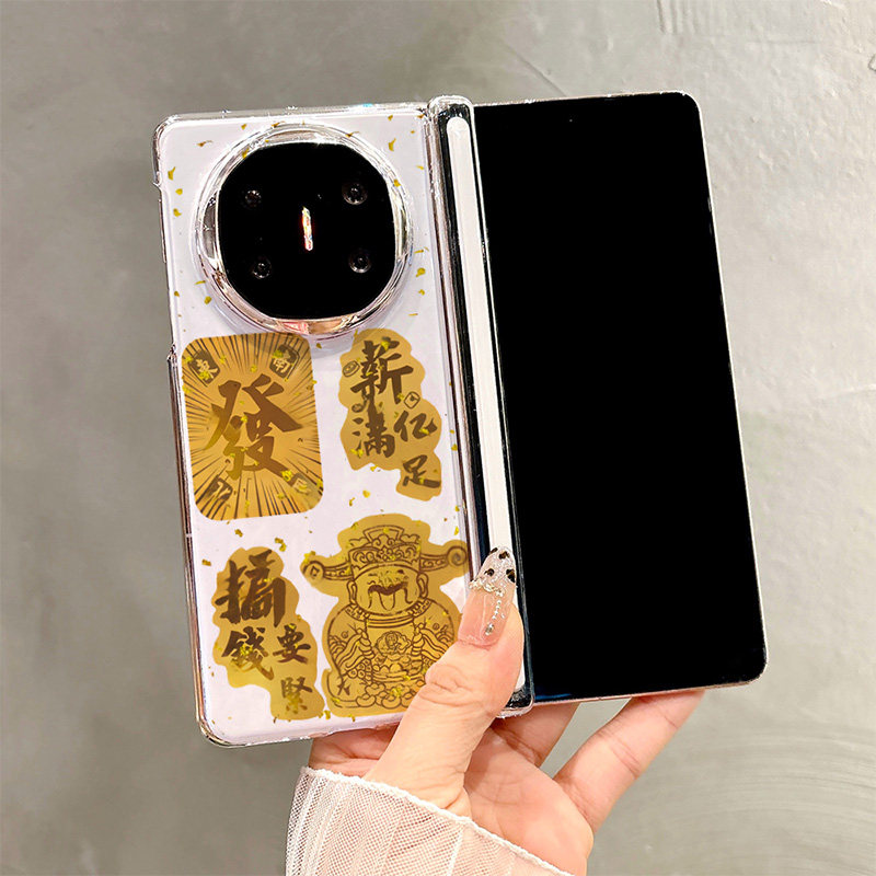 热瓜适用华为MateX7/X6/X5/X3手机壳新款中轴磁吸折叠壳保护套高档UV透明壳全包潮防摔套高级感鎏金感财神到,3C数码配件,手机保护套/壳,淘宝优惠券,粉丝福利购,淘宝优惠卷