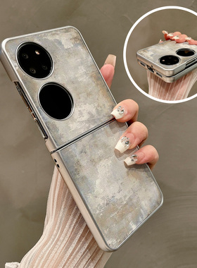 热瓜适用华为P50pocket手机壳Pocket2折叠屏保护套银色灰色经典大理石油边新pocket2创意高档翻盖视窗全包套
