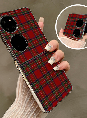 热瓜适用华为P50pocket手机壳Pocket2折叠屏保护套红色布纹格子喜庆电镀银边新款pockets创意高档视窗全包套