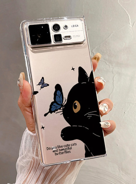 热瓜适用小米MIXFold4手机壳折叠屏保护套蓝色蝴蝶小黑猫UV透明壳新款气质mixfold3高档mixfold2全包潮防摔套