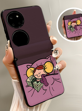 热瓜适用于华为Pocket2/P50pockets手机壳新款高档磁吸中轴皮纹折叠保护套高级感全包防摔套紫色睡觉抱钱女孩
