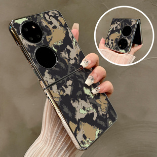 热瓜适用华为P50pocket手机壳Pocket2折叠屏保护套电镀涂鸦迷彩色块皮质新款pockets创意高档翻盖视窗全包套