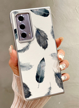 热瓜适用荣耀MagicV5/VS3手机壳折叠屏保护套银色国潮灰色羽毛油边新款翻盖Magic V2RSR/VS2高档翻盖全包套