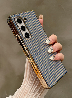 热瓜适用于三星GalaxyZFold7/6/5/4/3手机壳折叠屏保护套新款高档气质电镀金边外壳高级感全包防摔套蓝白格纹