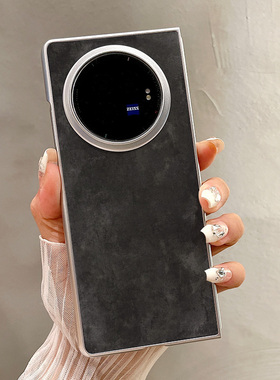 热瓜适用VIVOXFold5手机壳折叠屏保护套银色质感黑色皮革油边新款时尚xfold3pro/xfold2高档翻盖视窗全包套