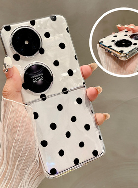热瓜适用于华为P50pocket/Pocket2/pocketS手机壳折叠屏保护套新款气质高档UV透明壳全包防摔套黑色波点小球