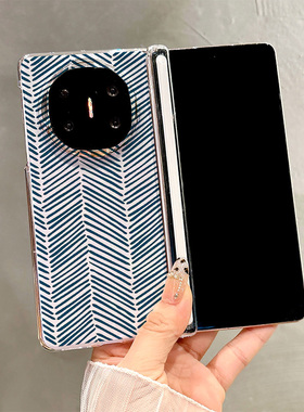 热瓜适用华为MateX7/X6/X5/X3手机壳中轴磁吸折叠保护套高档UV透明新款气质高级全包防摔套质感蓝色条纹线条
