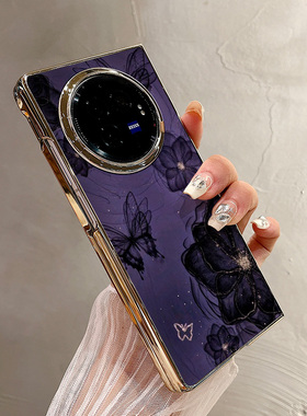 热瓜适用VIVOXFold5手机壳折叠屏保护套紫色水墨蝴蝶花朵电镀金边新款气质xfold3pro/xfold2高档全包潮防摔套