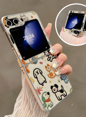 热瓜适用于三星GalaxyZFlip7/6/5/4/3手机壳折叠屏保护套新款高档气质银色油边全包防摔套时尚可爱卡通小萌宠