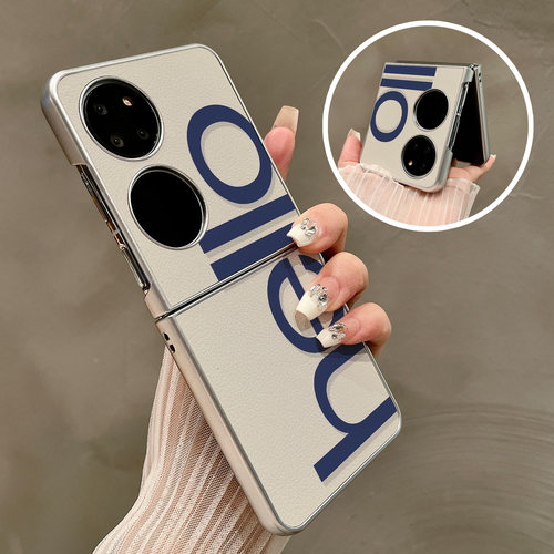 热瓜适用华为Pocket2手机壳P50pocket折叠屏保护套银色简约英文hello油边新款pockets创意高档翻盖视窗全包套