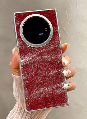 热瓜适用VIVOXFold5手机壳折叠屏保护套银色朦胧红色磨砂感创意油边新款时尚xfold3pro/xfold2高档翻盖全包套