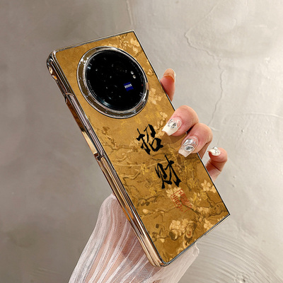 热瓜适用于VIVOXFold5/xfold3pro/xfold2手机壳折叠保护套新款高档电镀金边全包防摔套新年款富贵金梅花招财