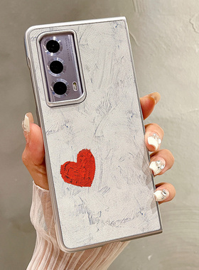 热瓜适用荣耀MagicV5/VS3手机壳折叠保护套涂鸦白色墙漆爱心银色油边新款气质Magic V2RSR/VS2高档全包防摔套