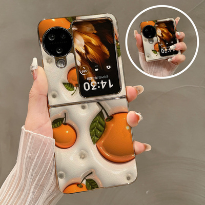 热瓜适用OPPOFindN3flip手机壳折叠屏保护套电镀橘子浮雕感金边新款气质findn2flip高档奢华翻盖视窗全包套