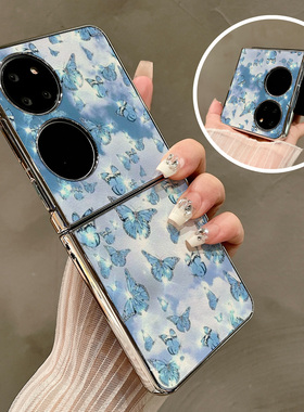 热瓜适用华为P50pocket手机壳Pocket2折叠屏保护套电镀蓝色浪漫蝴蝶银边新款pockets创意高档翻盖视窗全包套