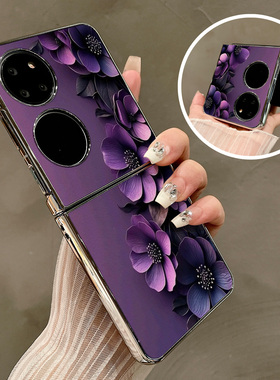 热瓜适用于华为P50pocket/Pocket2/pocketS手机壳折叠屏保护套新款气质高档电镀金边全包防摔套质感紫色花朵