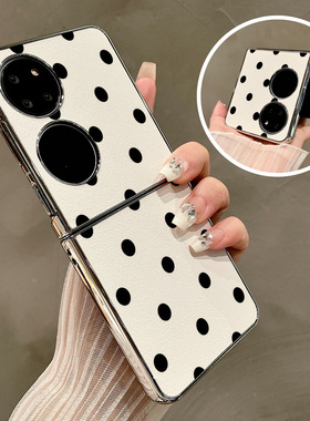 热瓜适用华为P50pocket手机壳Pocket2折叠屏保护套电镀简约黑色小球皮质新款pockets创意高档翻盖视窗全包套