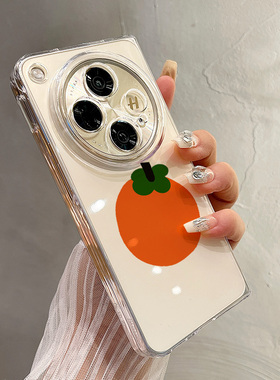 热瓜适用于OPPOFindN5/N3/N2手机壳左右折叠屏保护套新款高档气质UV透明壳高级感全包防摔套创意橙色大橘大利