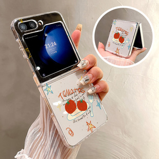 热瓜适用于三星GalaxyZFlip7/6/5/4/3手机壳折叠屏保护套新款高档气质UV透明壳全包潮防摔套可爱涂鸦星星番茄