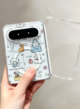 热瓜适用于华为PuraXMax手机壳折叠屏保护套新款中轴/背面无线磁吸UV透明壳典藏高档全包防摔套可爱卡通小猫