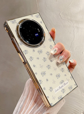 热瓜适用VIVOXFold5手机壳折叠屏保护套紫色蝴蝶小碎花电镀金边新款气质xfold3pro/xfold2高档翻盖全包防摔套