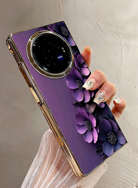 热瓜适用于VIVOXFold5/xfold3pro/xfold2手机壳折叠屏保护套新款高档气质电镀金边潮全包防摔套质感紫色花朵