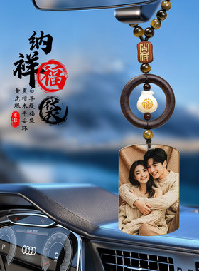 五一快乐出发，专属车挂彰显格调