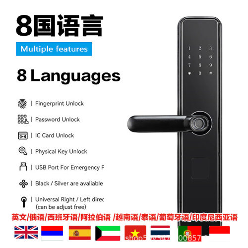 跨境智能锁智科通指纹锁
