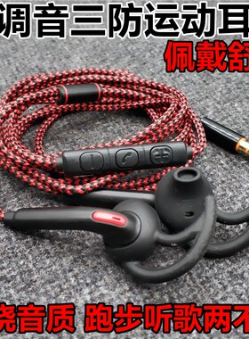 低音炮线控带麦原装入耳式耳机