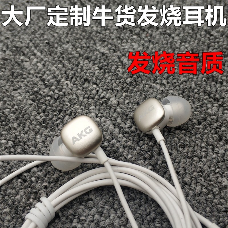 定制发烧牛货diy入耳式线控流行重低音男女手机耳麦潮人耳机包邮