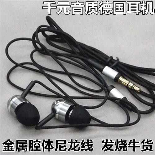 oter新款中国大陆定制金属入耳式手机耳机有线其他 002