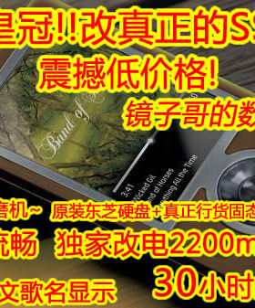 新货特价！mp3 mp4 ZUNE 30G SSD 中文 移动硬盘30小时续航