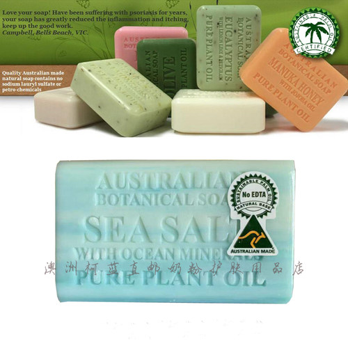 艾柏琳澳洲soap200g手工皂