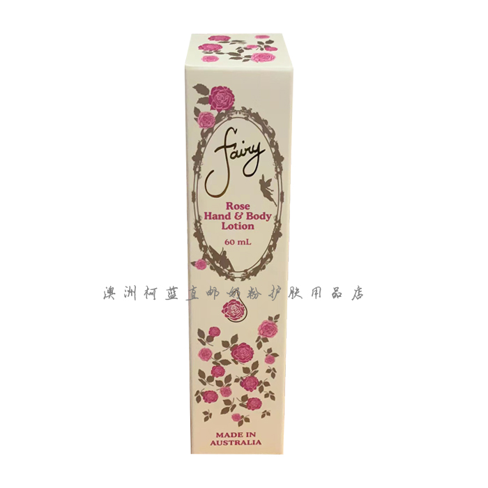 玫瑰护手霜澳洲滋润保湿