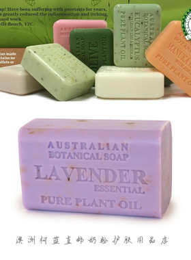 澳洲ABS艾柏琳Apperley手工皂LAVENDER薰衣草botanical soap200g