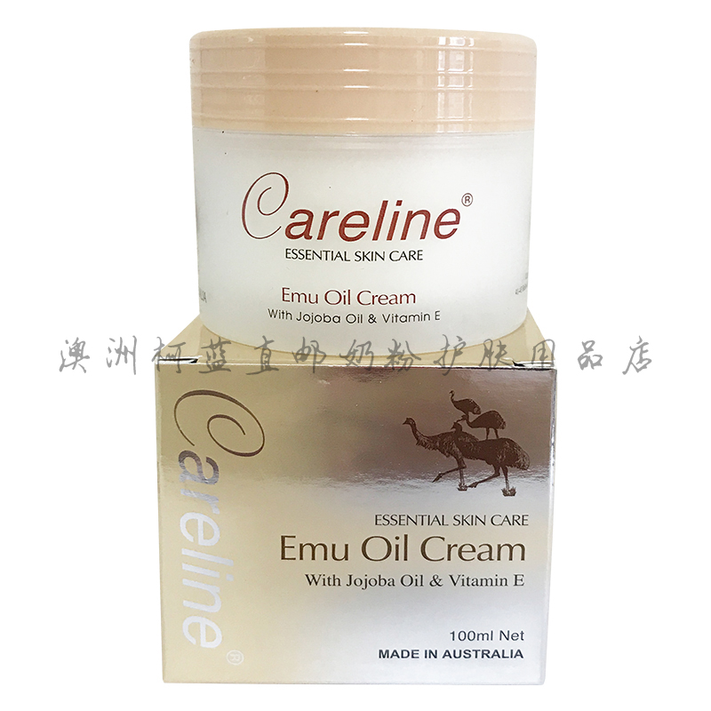 澳洲Careline emu oil cream柯蓝绵羊油鸸鹋油鸵鸟油VE鲛鲨烯面霜