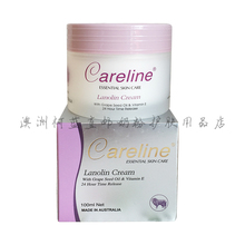 澳洲careline柯蓝葡萄籽面霜24小时长效保湿葡萄籽绵羊油100g