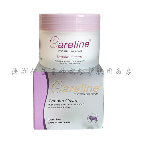 澳洲Careline葡萄籽面霜长效保湿