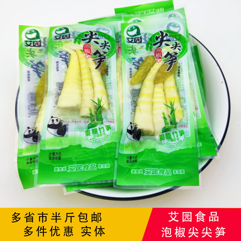 川味艾园泡椒笋尖尖笋250g尖竹笋嫩竹笋笋干新鲜脆笋特产零食包邮
