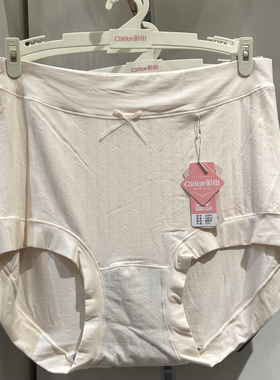 彩田32609大码高腰女士内裤纯色棉质莫代尔提花透气包臀石墨烯裆