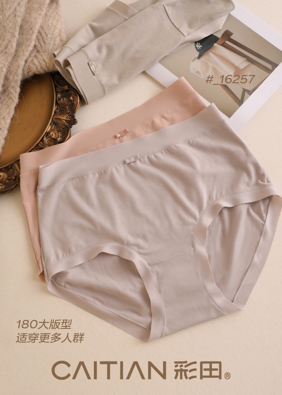 彩田16257女士磨毛大码内裤秋冬新款暖宫高腰石墨烯底档