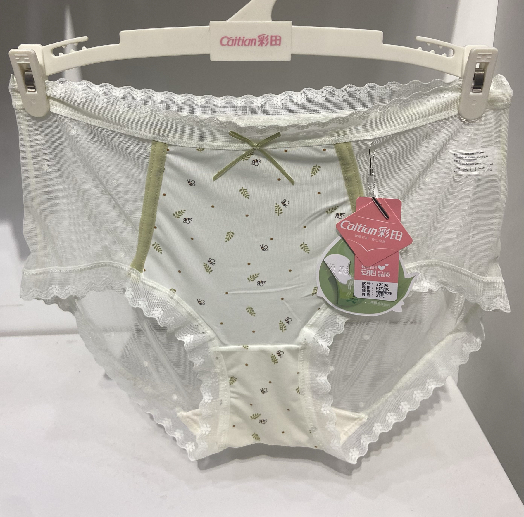 彩田32596夏款冰丝网纱仙美性感凉爽超薄透气速干中高腰少女内裤